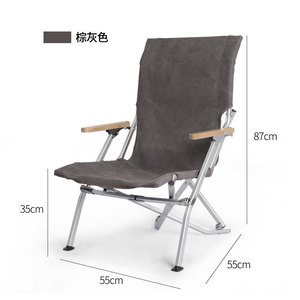 Aluminum Alloy Folding <b>Chair</b> 87cm Height Portable Outdoor Camping Garden <b>Chair</b> with Wooden Arms Recliner Style - Product Image 1