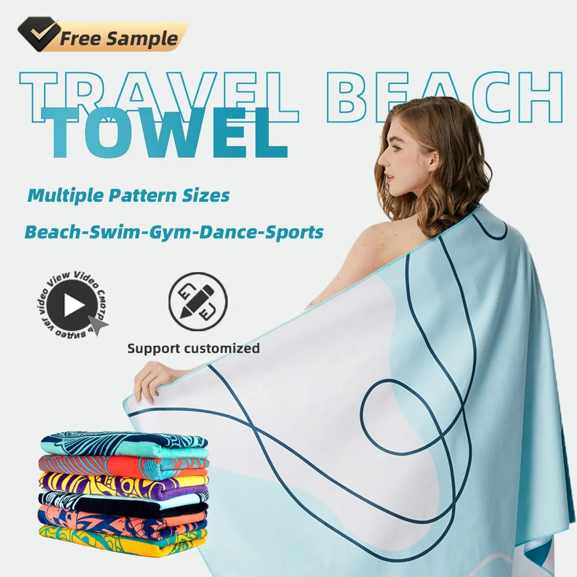 Персонализированные изысканные печатные летние большие супервпитывающие песочные пляжные полотенца из микрофибры, предметы первой необходимости, подарки для отпуска