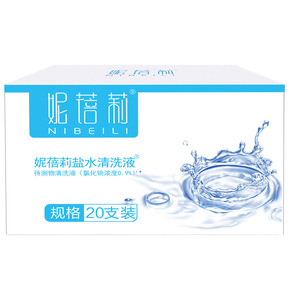 บริการผลิตแบบ OEM/ODM สำหรับสารละลายเกลือโซเดียมคลอไรด์ 0.9% (15 มล. x 20 ขวด) สำหรับการดูแลผิว - Product Image 3