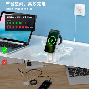 Cargador Inalámbrico Cuatro en Uno de 15W con Carga Magnética Rápida para iPhone, AirPods y Reloj, con Soporte - Product Image 5