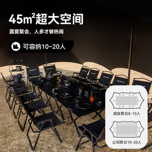 Blackdog all'aperto a baldacchino <span class=keywords><strong>tenda</strong></span> parasole campeggio con doppio picco impermeabile protezione solare Cloud Top Mount Wanzhong - Product Image 3