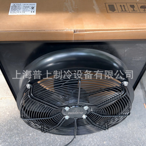 Ventilador Axial de Rotor Externo Maer YSWF102L40P4-615H-500 con Aspas de Plástico para Ductos - Product Image 5