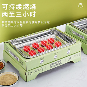 Portable Cardboard Barbecue Grill With Nanocoating For Indoor Outdoor Camping Use - Product Image 1