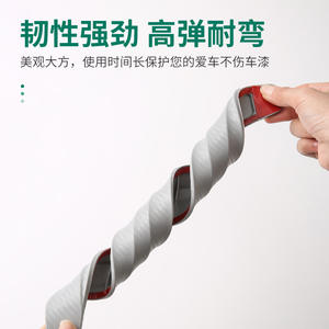 Protector de Borde de Puerta Anticolisión, PVC, Goma Suave, Sin Perforaciones, Protector de Puerta de Coche, Negro, Blanco, Rojo, Gris, Diseño Minimalista - Product Image 3