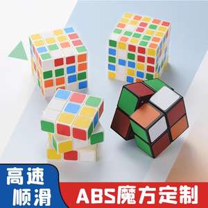 Cubo de Velocidad JUNYE 3x3 de 5.7x5.7x5.7cm, Rompecabezas Suave para la Educación y Diversión de los Niños - Product Image 5