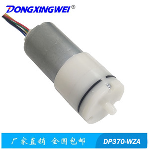 Motor Micro DC 370-WZA sin Escobillas, Bomba de Aire de Diafragma para Acuario y Uso Doméstico - Product Image 2