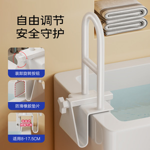 KS Adjustable Bathtub <b>Grab</b> <b>Bar</b> Non-Slip Handle For Elderly Pregnant Women No Drilling Required 8-17.5Cm - Product Image 5