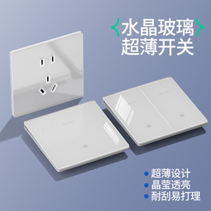 สวิตช์อะคริลิคไฟฟ้าแบบติดผนัง 5 ช่องเสียบ รุ่น 86 มาตรฐานสากล 220V พร้อมสายดิน - Product Image 3