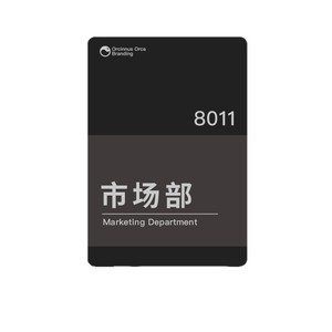 Señalización de piso acrílica Cantonese Knowledge con panel reemplazable de color personalizado para edificios de oficinas - Product Image 2