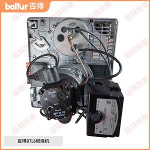 Brûleurs diesel BALTUR BTL6 BTL10 BTL20 BTL26 BTL20P BTL26P pour carburant - Product Image 3