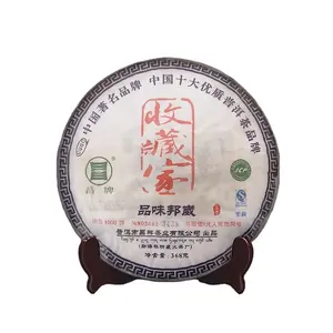 Tè 2012 Bangwei antico albero tè spirito Yunnan Puer biologico sano dimagrante tè fermentato adatto per la raccolta