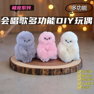 Nouveauté 2026 : Jouet en peluche hibou robot intelligent IA, doux et confortable, personnalisable, vente en gros, idéal pour compagnie animale ou bien-être - Product Image 3