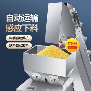 CohoMachine – Nouvelle machine de remplissage automatique <span class=keywords><strong>à</strong></span> godets inclinés en acier inoxydable pour aliments, céréales, snacks, noix et miettes – Convoyeur - Product Image 3