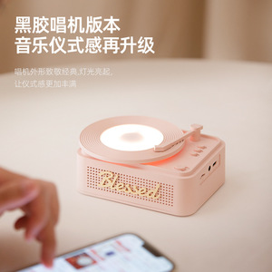 Altavoz Blessed Little Lucky de 5-10W, Recargable, Portátil, Visualizador Musical de Escritorio - Product Image 2