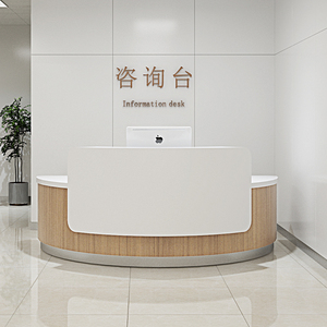 Tùy Chỉnh Hiện Đại Bền Vòng Bệnh Viện Bàn Tiếp Tân Đa Chức Năng Y Tá Trạm Bệnh Viện Thông Tin Bàn - Product Image 1