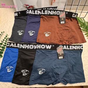 3426-GLA# Multi Colors Fashion <strong>Men</strong> Milk <strong>Silk</strong> Underwear Soft Skin Friendly Breathable Mid-Rise Boxers Briefs for Summer - Product Image 2