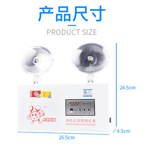 ไฟฉุกเฉิน Manva 2 หัว 8W LED สำหรับความปลอดภัยจากอัคคีภัย ใช้ในกรณีฉุกเฉิน - Product Image 3