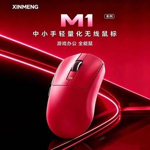 Xinmeng M1 <b>Wireless</b> <b>Mouse</b> 59G Lightweight Optical Gaming Office <b>Mouse</b> 6 Buttons 2.4G <b>Rechargeable</b> - Product Image 1