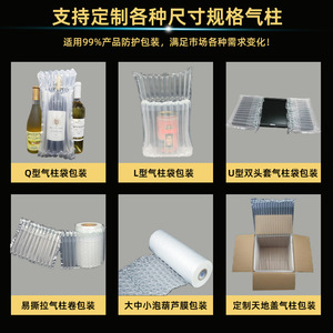 ถุงลมกันกระแทก Hongye Packaging U Bag ขนาด 25x34 ซม. พลาสติกสำหรับบรรจุภัณฑ์ขนส่งด่วน ป้องกันการกระแทก - Product Image 2