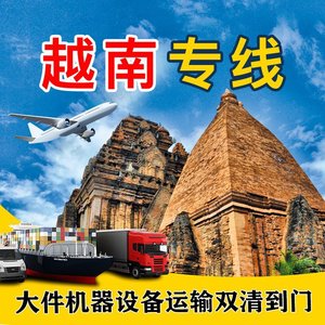 Qihan Logistics Japón, Línea de Transporte Aéreo y Marítimo FBA de China a Japón, Soluciones Logísticas para Rakuten y Amazon - Product Image 4