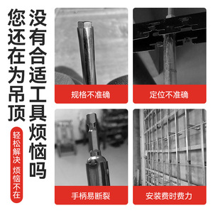 Light Steel Keel Ceiling Leveling Sleeve 17mm Extended Internal Hexagon High Strength Zinc Plated Industrial Use - Product Image 4