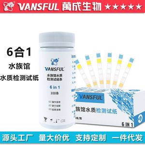 Tiras de prueba para acuario Vansful 6 en 1, 100 unidades, detección de calidad del agua para peceras - Product Image 5