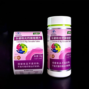 Custom Spot UV Vitamin Upplement <strong>Bottle</strong> <strong>Labels</strong> Logo <strong>Bottle</strong> <strong>Labels</strong> Tag Vinyl Sticker Adhesive <strong>Printing</strong> Waterproof <strong>Labels</strong> <strong>Printing</strong> - Product Image 1