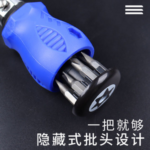 Multi Angle Ratchet <b>Screwdriver</b> Set 6.35mm Hex Interface With Anti Slip Handle For Household Repair Tools - Product Image 4