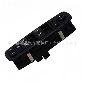 สวิตช์ควบคุมหน้าต่าง 68620476AA สำหรับ 2014-2015 จี๊ปแกรนด์เชโรกี 12V ระบบควบคุมหน้าต่างอัตโนมัติ - Product Image 3