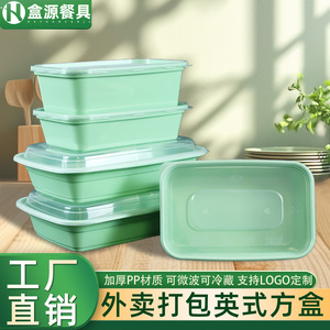 Rectangular <b>Plastic</b> <b>Lunch</b> <b>Box</b> With Lid Leak Proof Microwave Safe For Takeaway Food Storage - Product Image 5