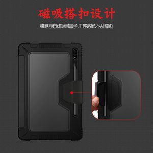 TPU PC 12.4 pouces étui à rabat complet pour <span class=keywords><strong>Samsung</strong></span> Tablet <span class=keywords><strong>S8</strong></span> antichoc et anti-rayures <span class=keywords><strong>coque</strong></span> rigide sacs et housses pour ordinateur <span class=keywords><strong>portable</strong></span> - Product Image 6