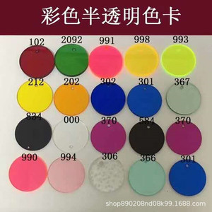 Plaque acrylique colorée, plaque plate, gravure au laser, impression UV, objet d'art de collection - Product Image 2