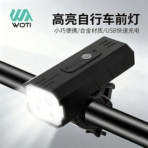 Yueli <b>Bicycle</b> <b>Light</b> Aluminum Alloy USB Rechargeable LED IPX4 Waterproof For Road And Mountain Bikes - Product Image 2