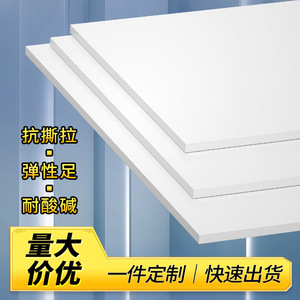 White Rubber Sheet 2 3 4 5 6 8 10mm Acid Alkali Resistant Wear Resistant Shock Absorbing Anti Slip Custom Cutting - Product Image 4