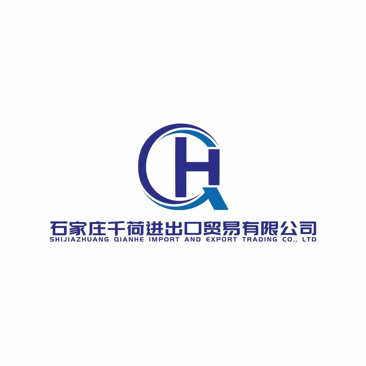 Shijiazhuang Qianhe Import And Export Trading Co., Ltd. logo