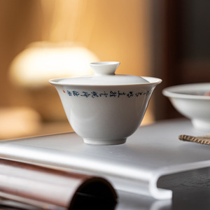 Guanlan Wood Ash Porcelain Gaiwan With Lid Handwritten Poems Retro <b>Tea</b> Bowl Kung Fu <b>Tea</b> <b>Set</b> - Product Image 4