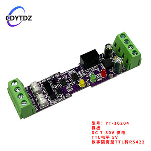 ตัวแปลง RS422 เป็น UART แยกส่วนได้ TTL เป็น RS422 RS422 เป็น TTL โมดูลแปลงอนุกรม UART แบบสองทิศทางพร้อมตัวครอบ W597 - Product Image 5