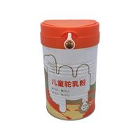 Qualité alimentaire 105 mm 404 #   Boîte en fer blanc pour lait en poudre pour enfants, conteneur métallique soudé avec couvercle, hauteur 175 mm
