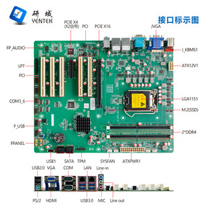 Yentek W110DM Industrial Motherboard H110 <b>LGA1151</b> ATX Dual Network 6 Serial 5 PCI DDR4 Memory Support - Product Image 1