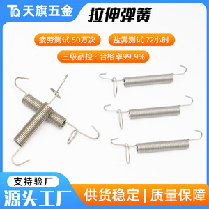 Ressort de tension Tianqi, fil de 10 mm, diamètre intérieur de 30 mm, hauteur libre de 20 mm, avec crochets aux deux extrémités pour applications d'étirement - Product Image 5