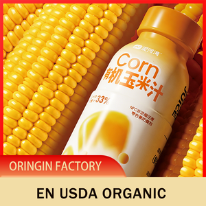 משקה חלב תירס אורגני 33% טבעי, סחוט טרי, דל שומן, מסונן, מותג פרטי (OEM/ODM), מבוסס על חלבון צמחי, בבקבוק/קופסה/כוס - Product Image 6