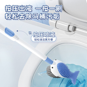 Cepillo de baño Little Whale, herramienta de limpieza de plástico duradera y de forma sólida para inodoro - Product Image 2