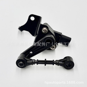 Capteur de détection de hauteur de suspension pour Jaguar XF T2H58351 T4A40681 L8A23C279AB 2021 2022 2023 - Product Image 1