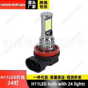 Bombilla LED H11 para automóvil Pareo, 50W, 6000K, para actualización de vehículos, 24 lámparas, material ABS - Product Image 2