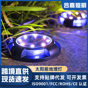 Luces Geográficas LED Solares para Jardín, Parque y Zona Residencial, con Sensor Inductivo a Prueba de Agua - Product Image 6