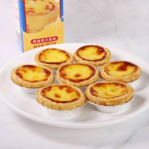 3000pcs 1 hora tart fazendo máquina tart máquina com bom preço - Product Image 6