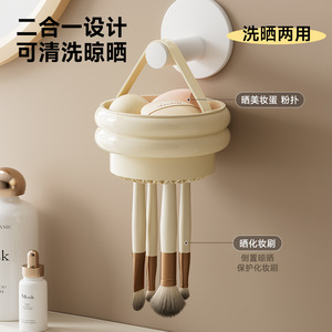 Support pour pinceaux de maquillage Uforu avec couvercle et étui suspendu pour le rangement des cosmétiques, étanche et anti-poussière - Product Image 2
