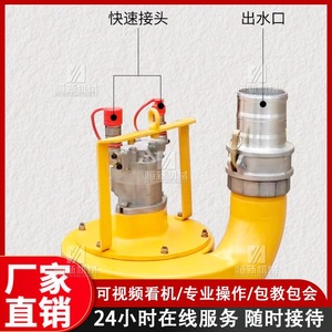 Pompe à boue hydraulique portable pour la lutte contre les incendies urbains, le drainage des inondations, pompe à eaux usées auto-amorçante, circuit simple ou double, hydraulique - Product Image 2