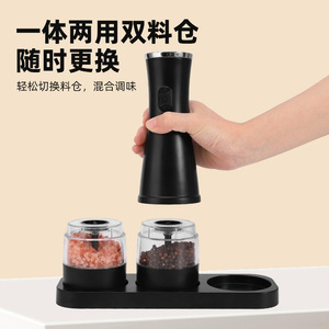 Juego de molinillos de pimienta eléctricos con molinillos de sal y pimienta, funciona con batería recargable para uso en la cocina, carcasa de plástico inoxidable - Product Image 3
