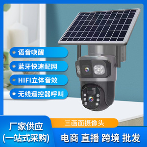 Cámara Solar V380Pro 4G, Impermeable, para Exteriores, con Doble Lente PTZ, Visión Nocturna, Monitor de Seguridad - Product Image 2